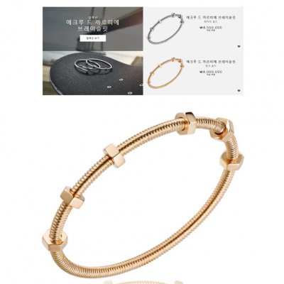 [Cartier] ��쿡 ��ũ�� �� ��쿡 �극�̽���