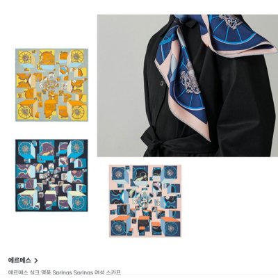 [Hermes] �����޽� ��ũ ���÷� 22110732