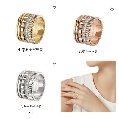 [BOUCHERON] �ν��� ��/�� ��Ʈ�� �����Ʈ ������ ���� JRG01986